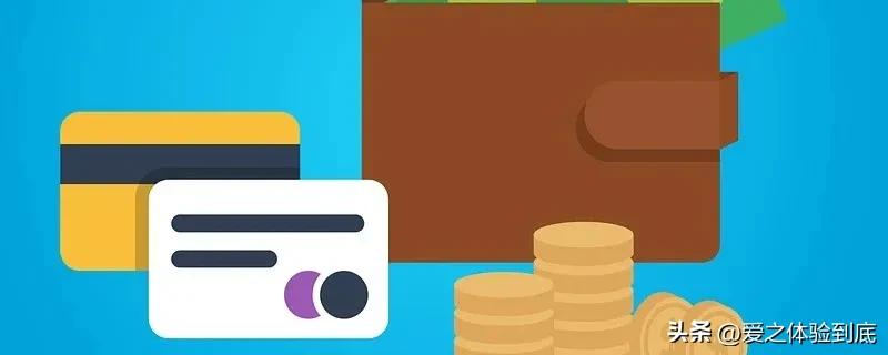 现在办银行卡成功率高,亲测有效的问题