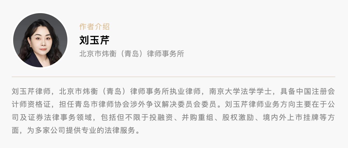 揭秘美国资本,揭开中国股市