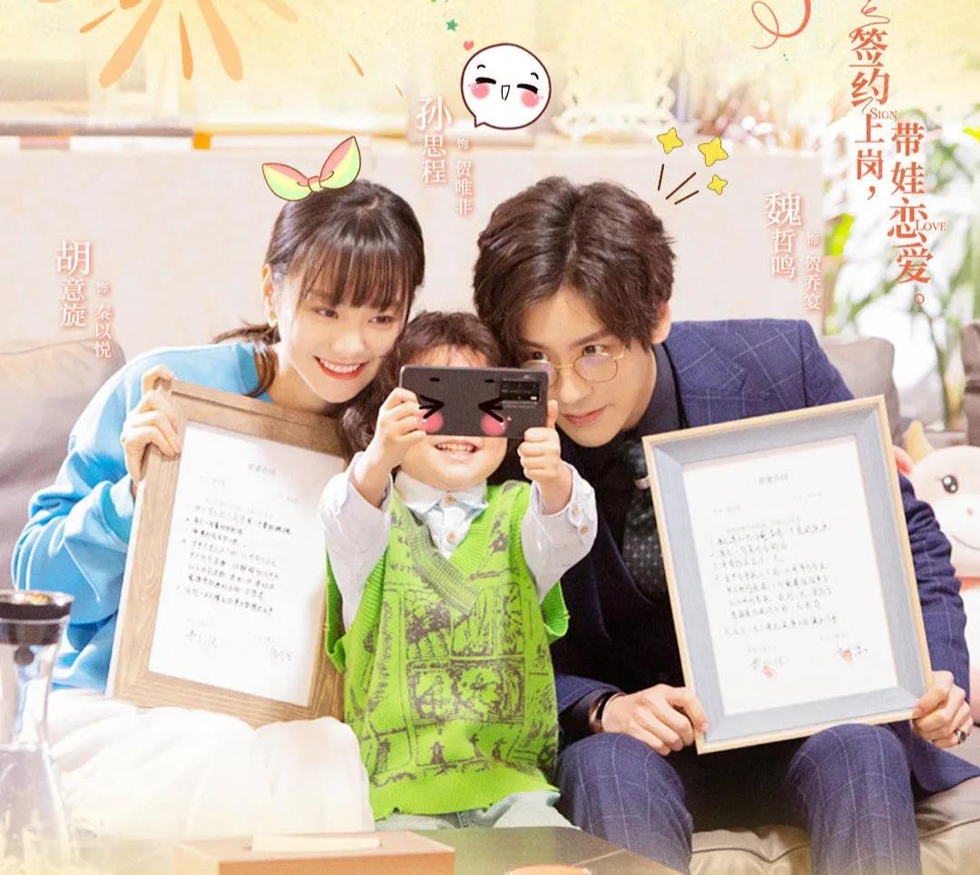 2021年6部先婚后爱剧，一生一世、赘婿在列，部部甜出新高度