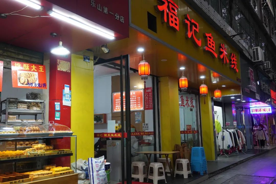 四川乐山老街的传说,乐山最灵的老街