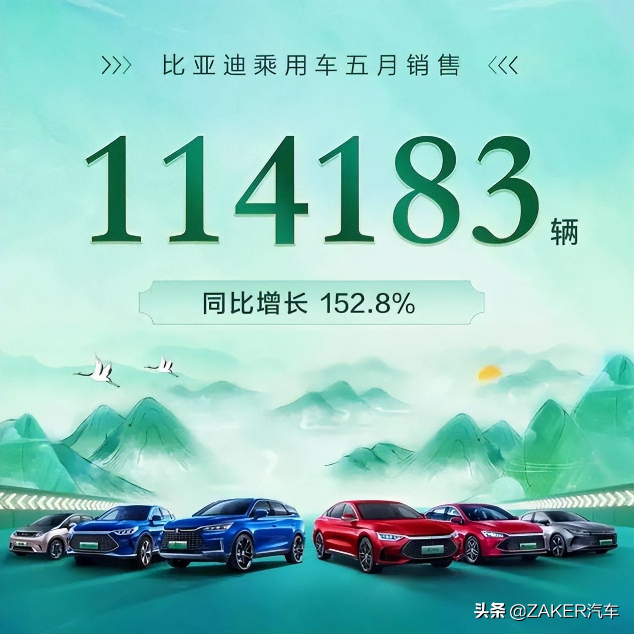 比亚迪汉是b级还是c级,比亚迪汉是b还是c