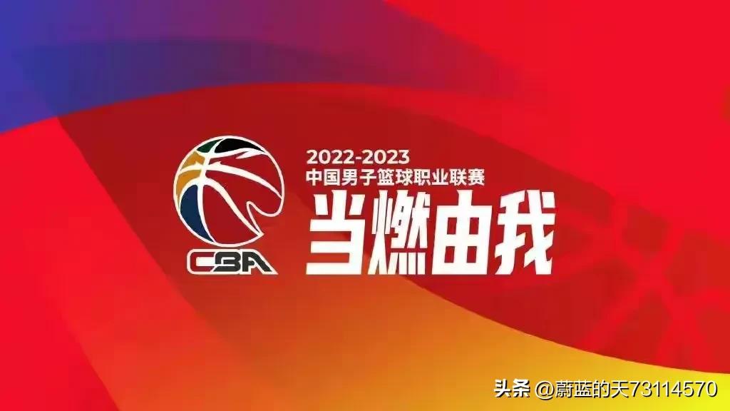 G3战深圳马可波战胜浙江稠州金租，大比分2－1领先，拿到赛点。