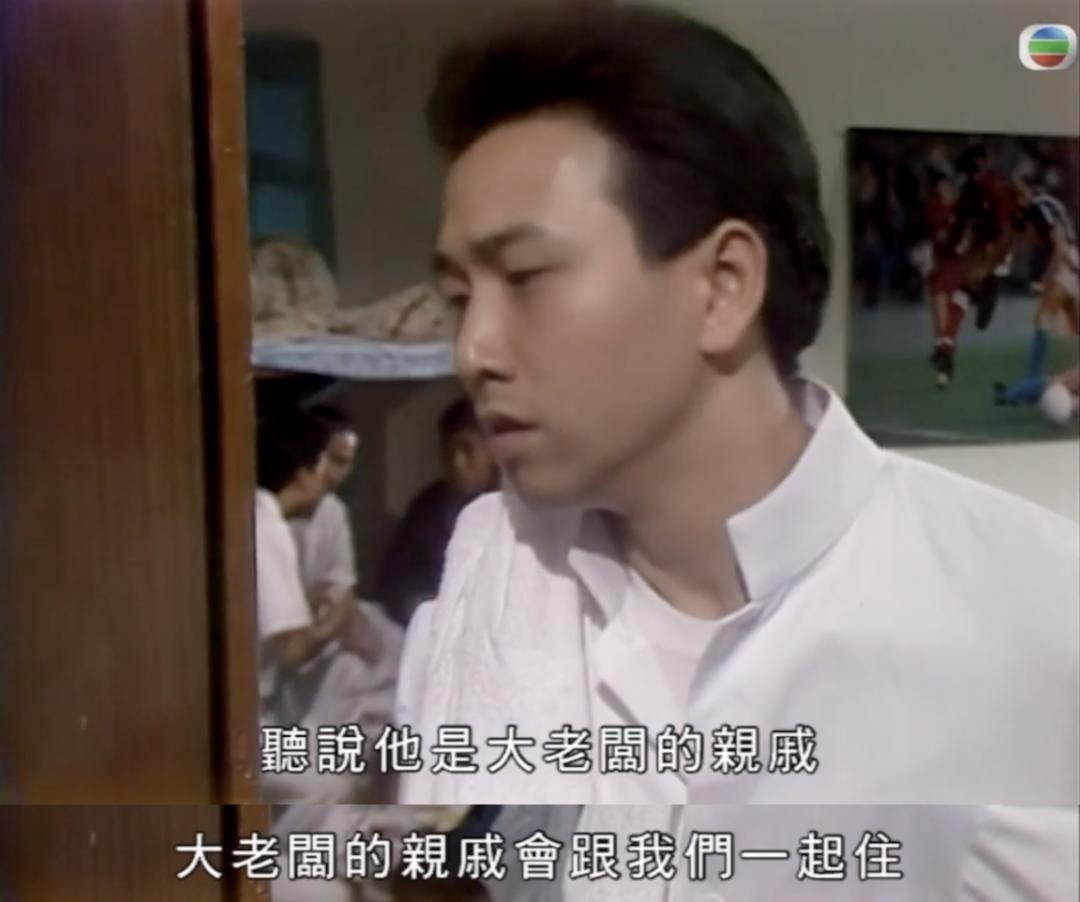 港剧第一神剧,港剧第一大渣男