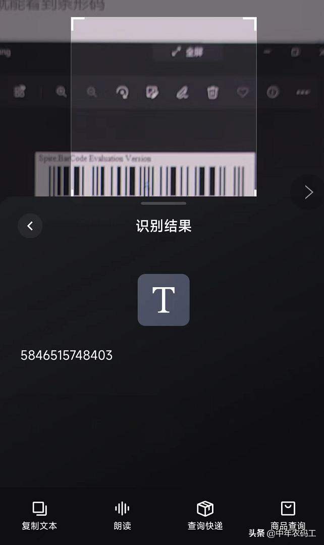 c语言条形码生成,c语言如何生成二维码