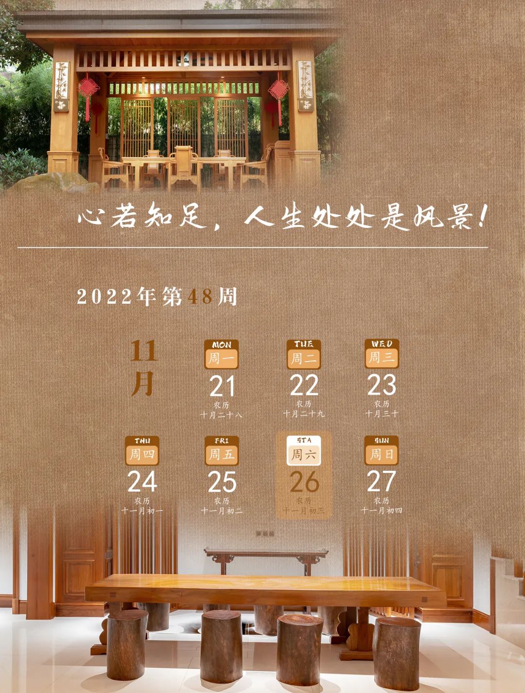 云南瑞丽德冠红木家具,云南瑞丽红木家具园区