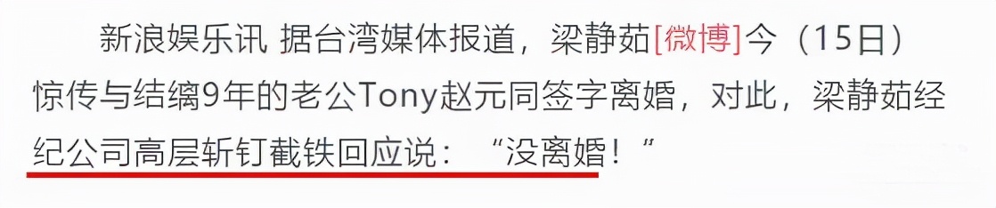 吃瓜范玮琪,吃瓜第一线陈意涵