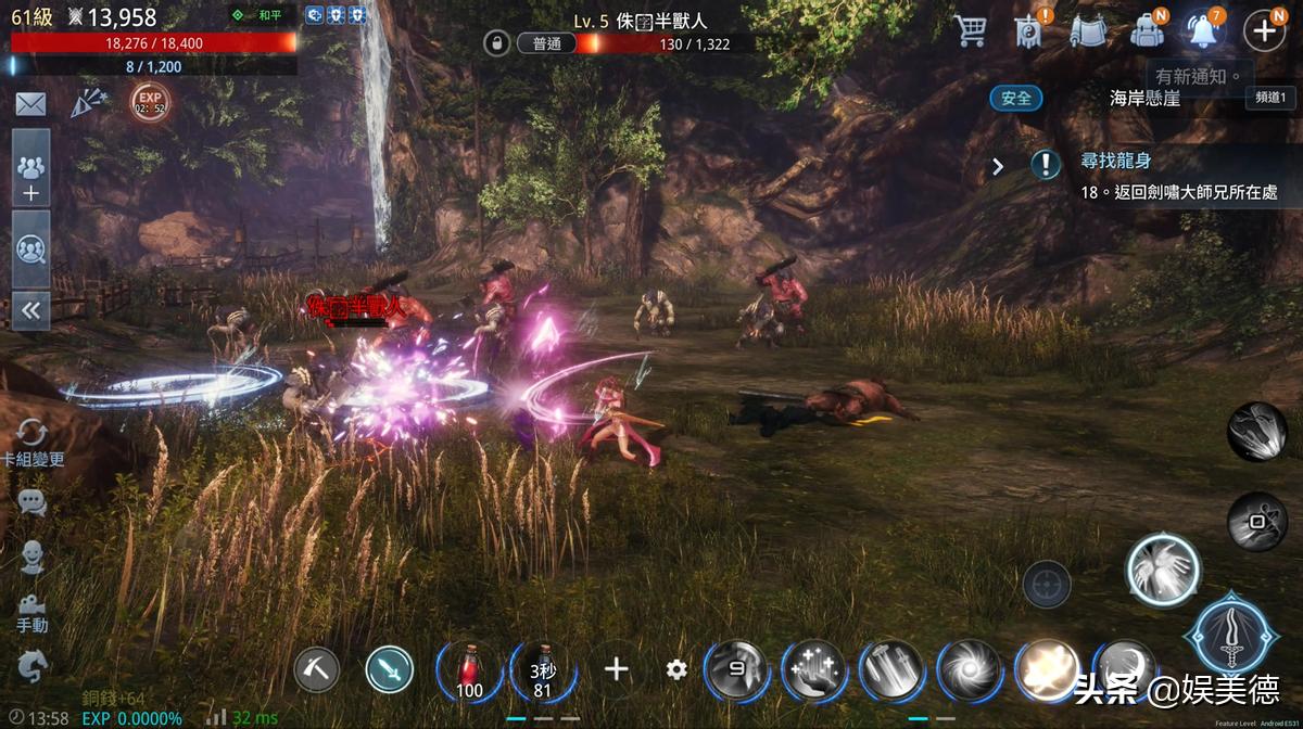 传奇4这个游戏怎么样啊,传奇4哪些平台可以玩