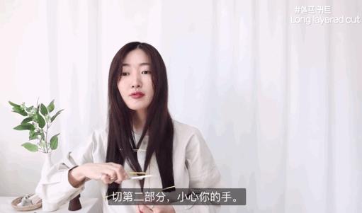 最简单自己弄头发,教大家如何在家打理头发