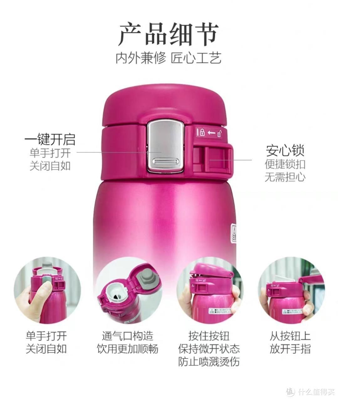 保温杯推荐35元的,选购保温杯物美价廉