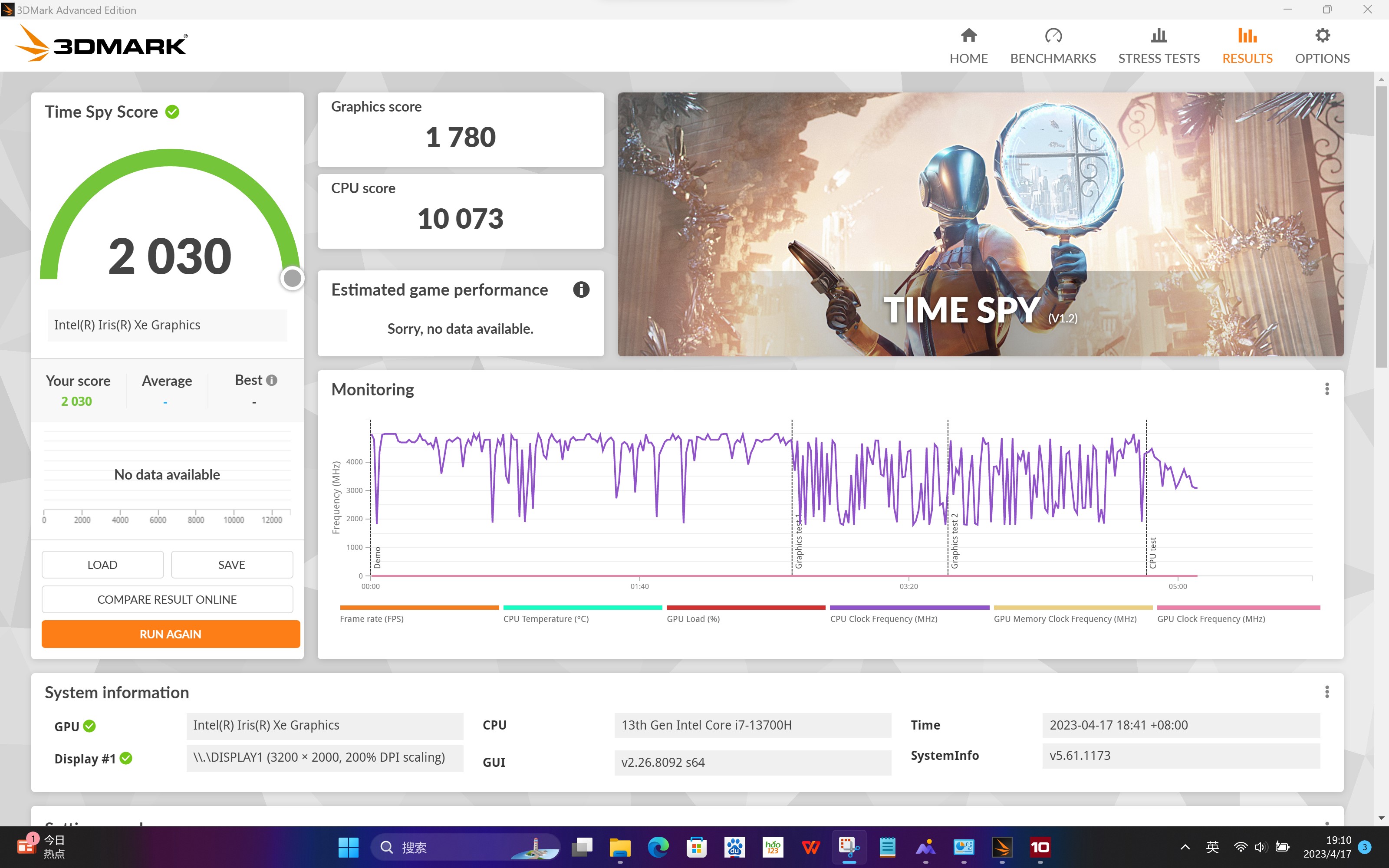 宏碁非凡go笔记本电脑怎么样,宏碁非凡Go轻薄本