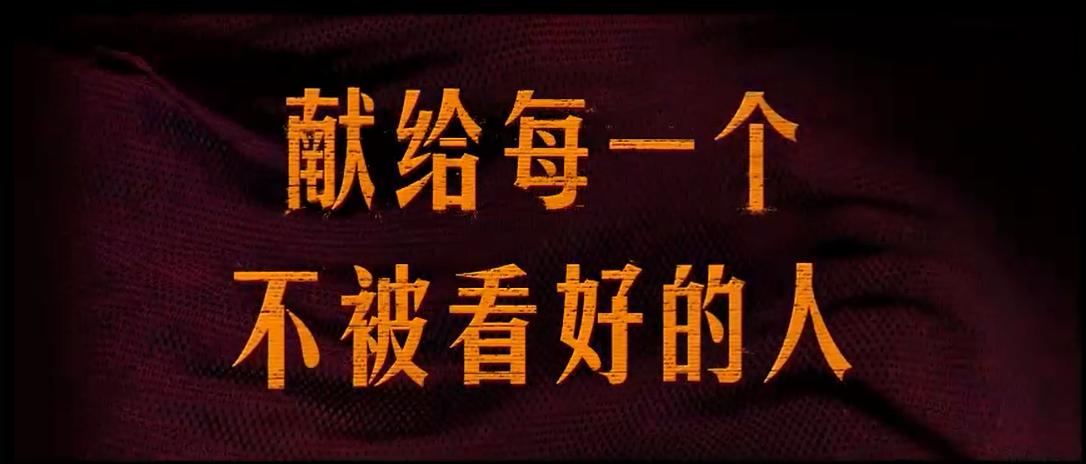 春节档适合全家看的电影,中国乒乓电影