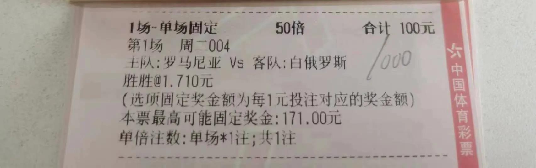 足球友谊赛罗马和蒙特卡蒂尼,今日足球推荐罗马vs皇家贝蒂斯