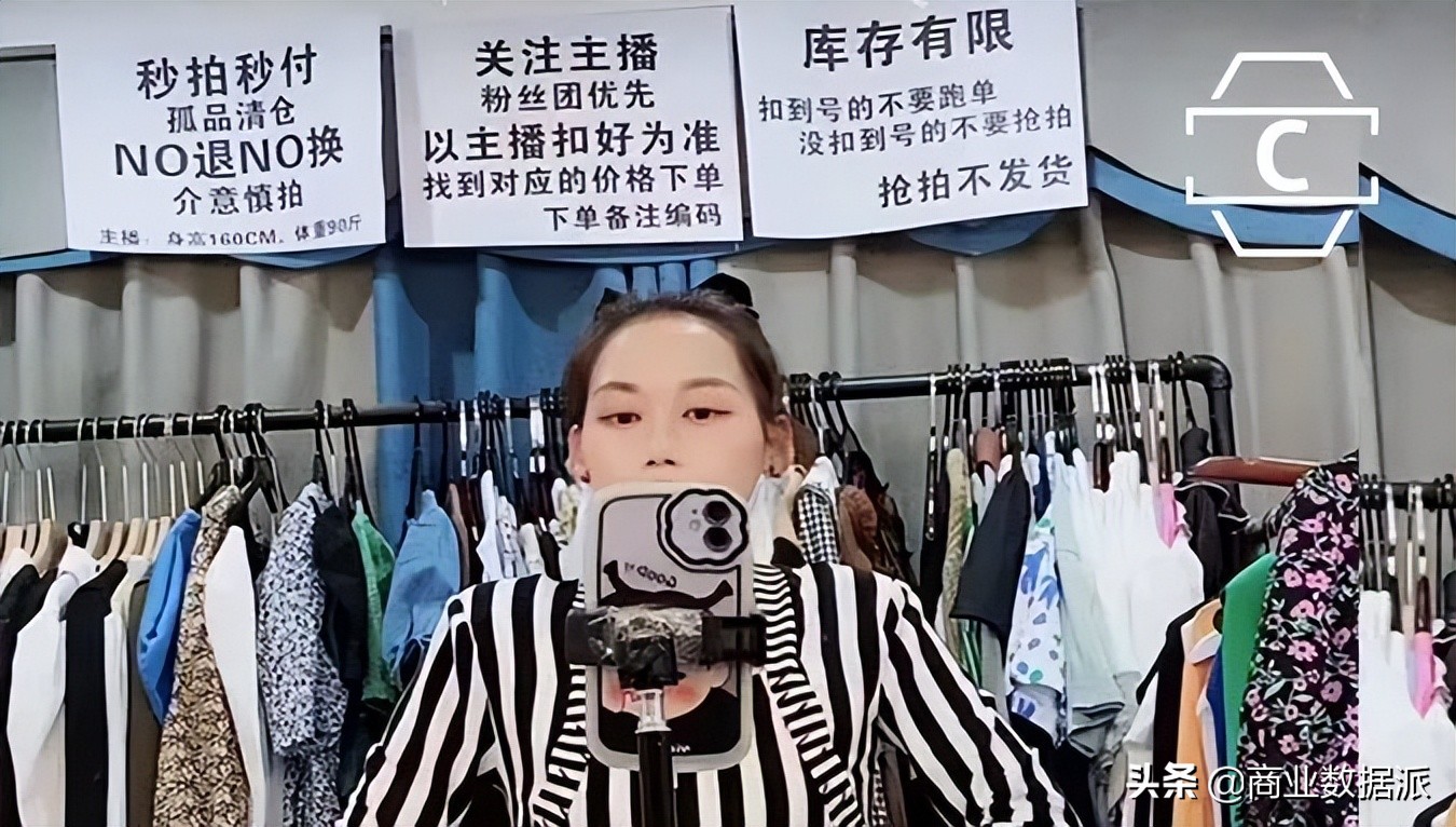 卖货的江南皮革厂甩卖视频,江南皮革厂甩卖完整版