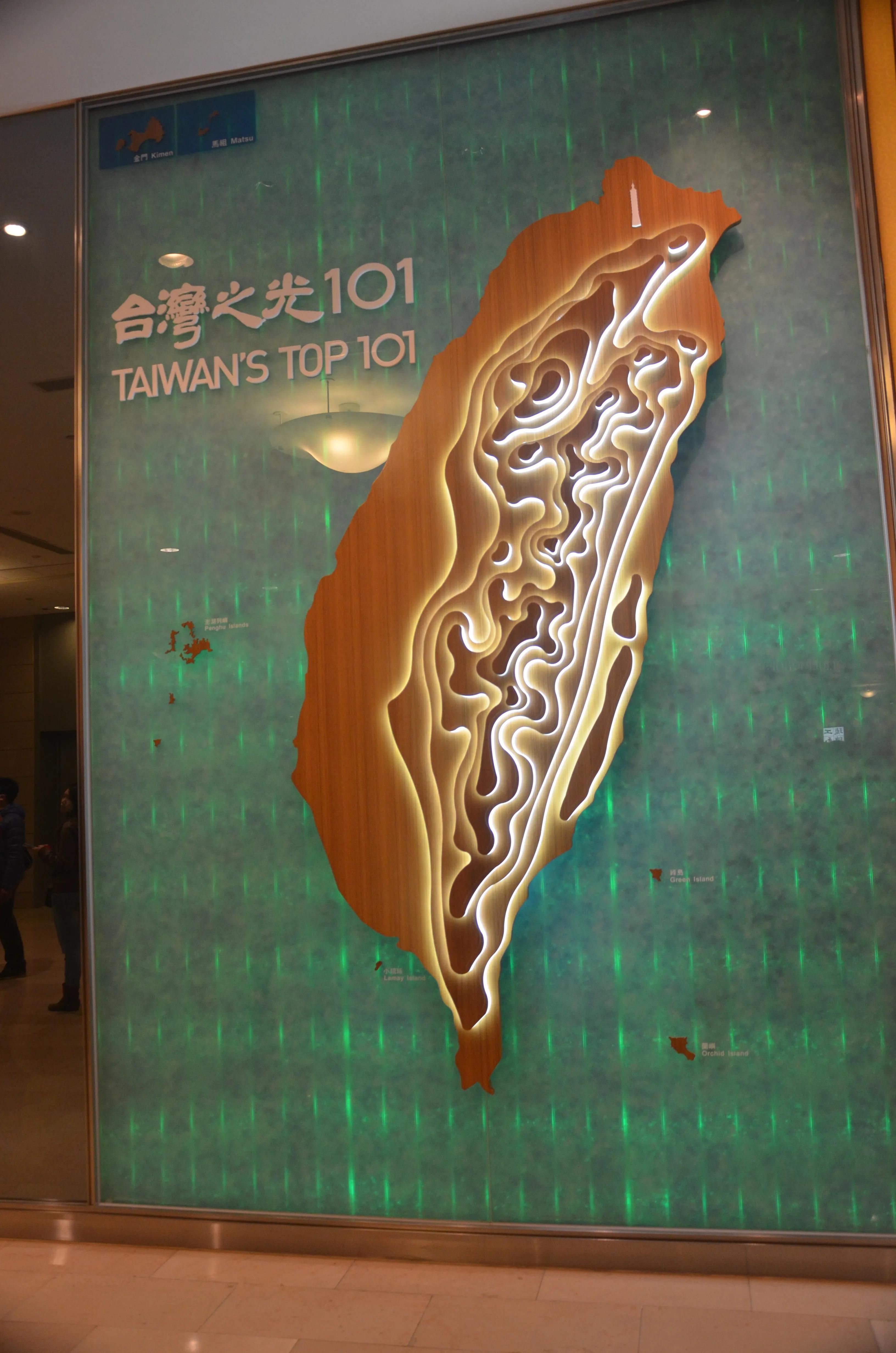 台湾台北101大厦简介,台湾101大楼旅游攻略大全