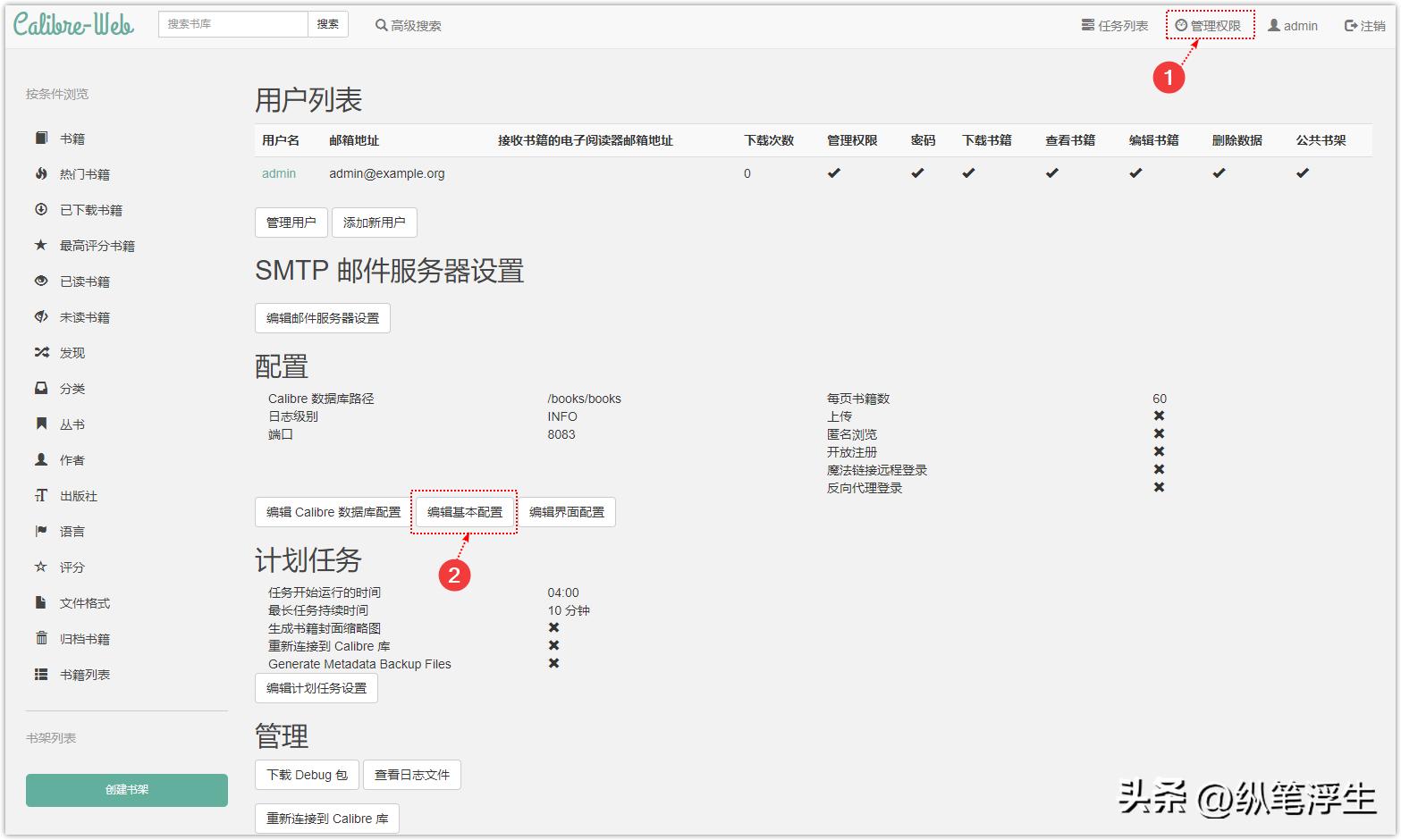 威联通466c什么时候发布的,威联通ts466c什么时候生产的