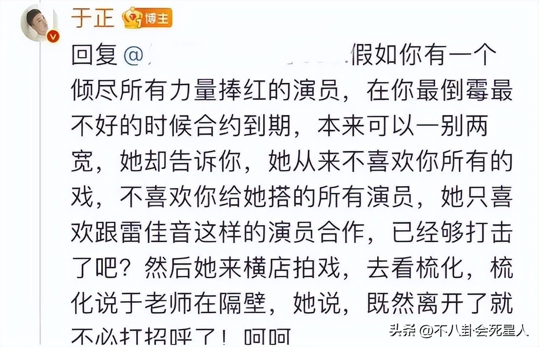 于正潮汕美食,于正减脂餐食谱一日三餐