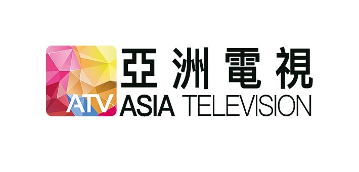 ATV电视台,ATV亚洲电视