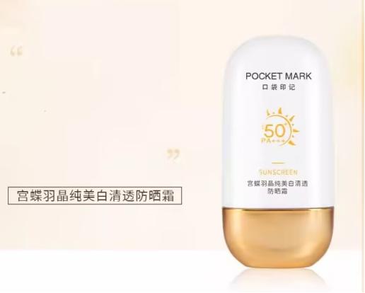 防晒霜测评，选择困难症的姐妹看过来了！