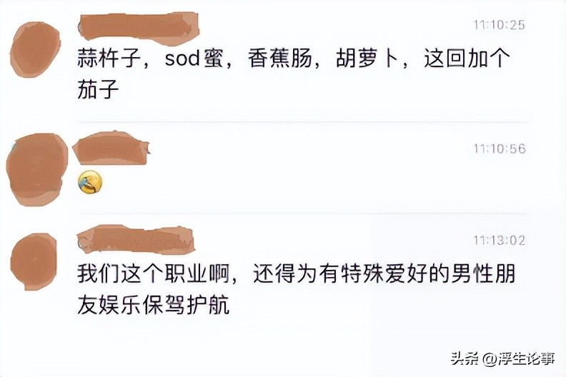 成人直肠内取出60厘米异物,小伙直肠内取出20厘米异物