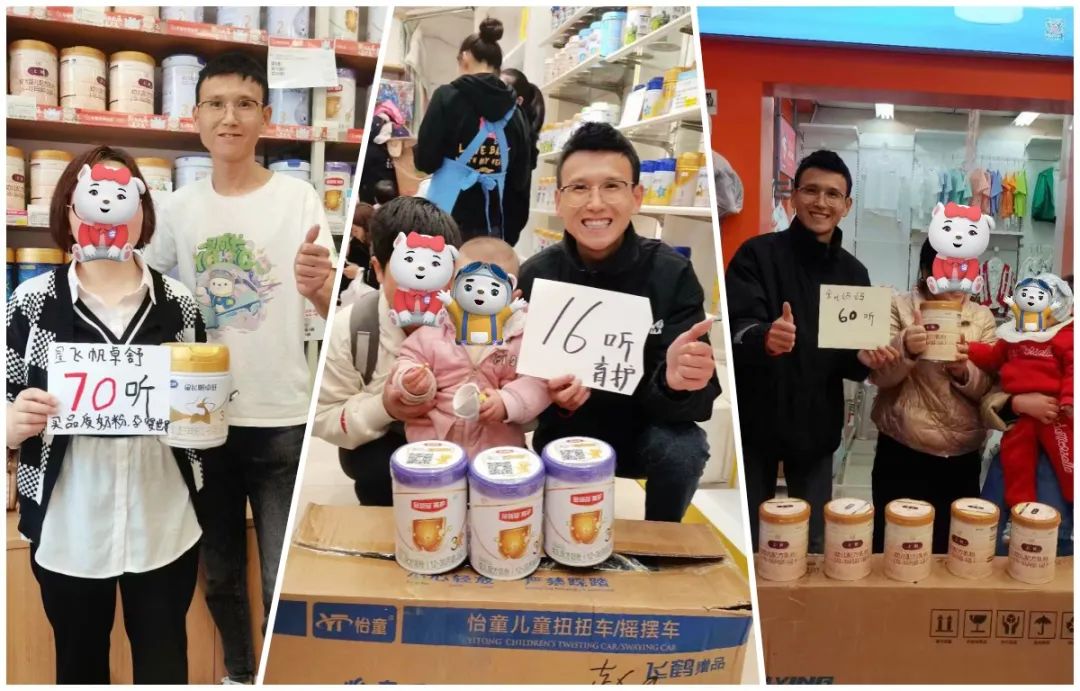 一年半开了70多家店,一年开12家店