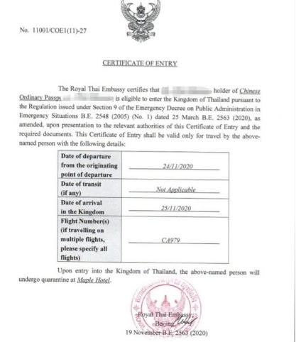 办理泰国签证需要什么资料和条件,泰国签证个人如何办理流程及费用