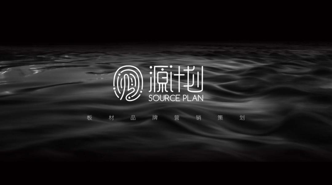 源计划个体店,源计划童装