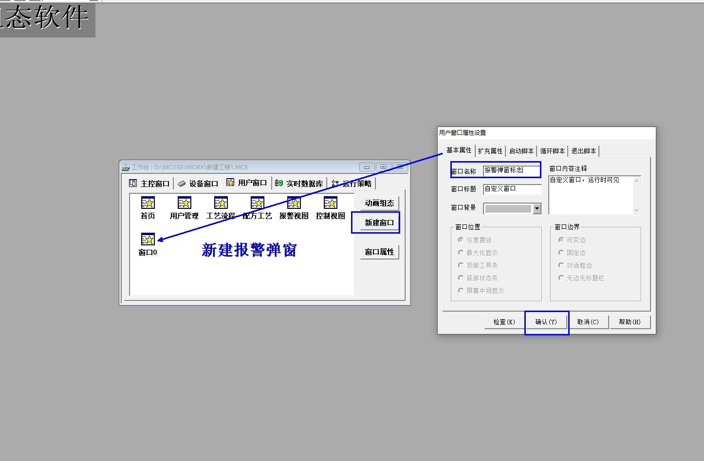 昆仑通态iot设置页面制作,昆仑通态hmi简洁画面实例
