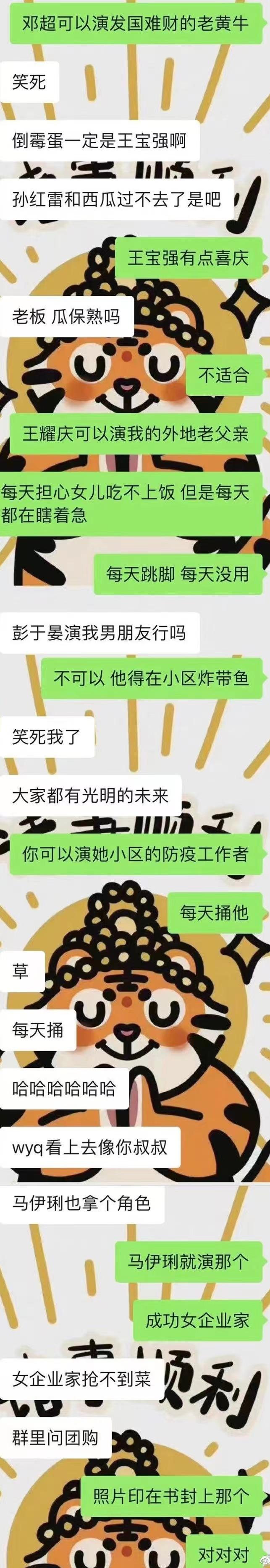 站在金字塔顶端的“上海团长”，段子好笑又心酸