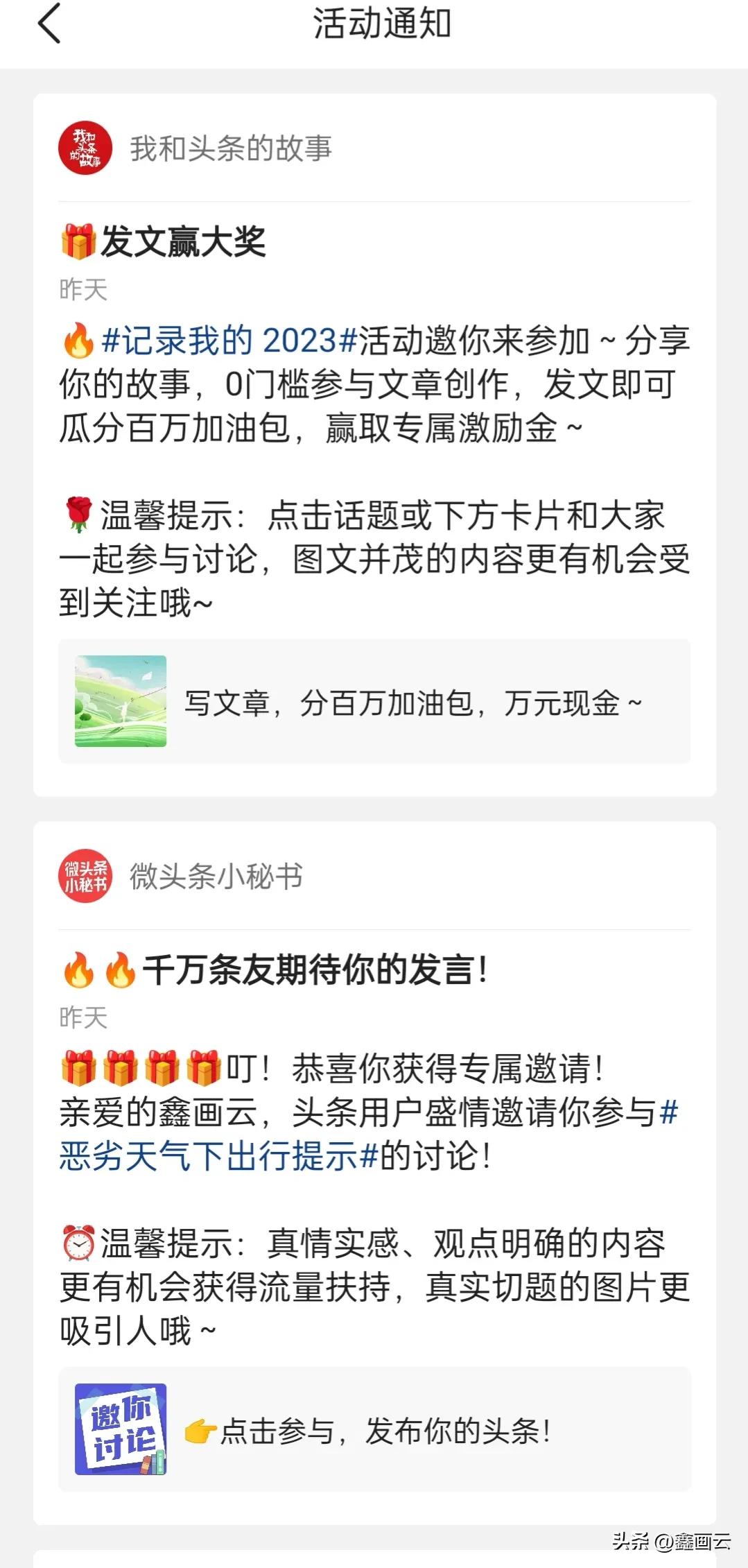 流量从哪看出来,流量在哪看用了多少