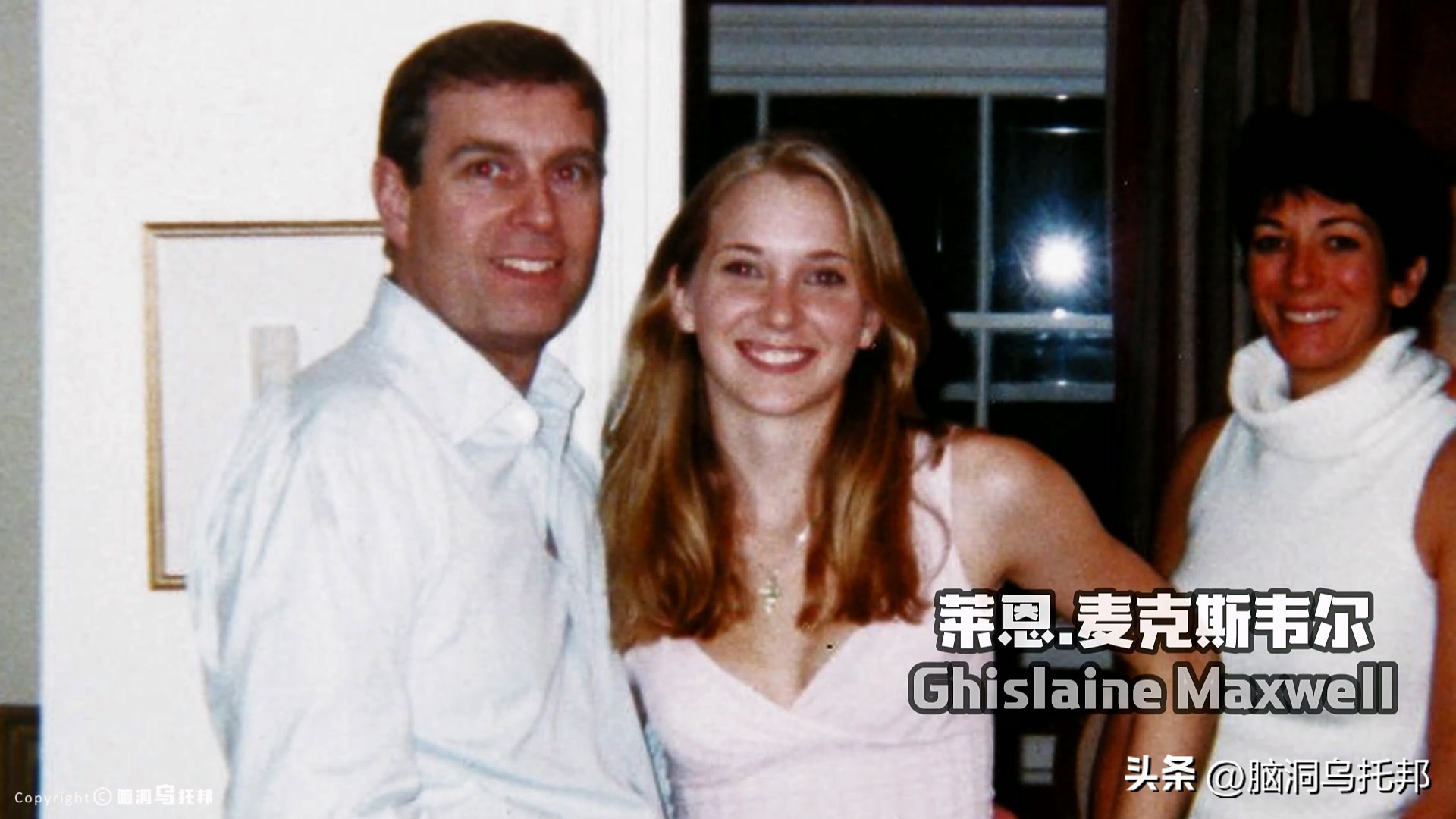 英国王室内情曝光,英国皇室惊天丑闻