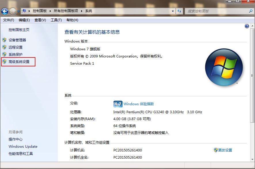 win7笔记本cmd命令提示符,win7安全模式命令提示符cmd