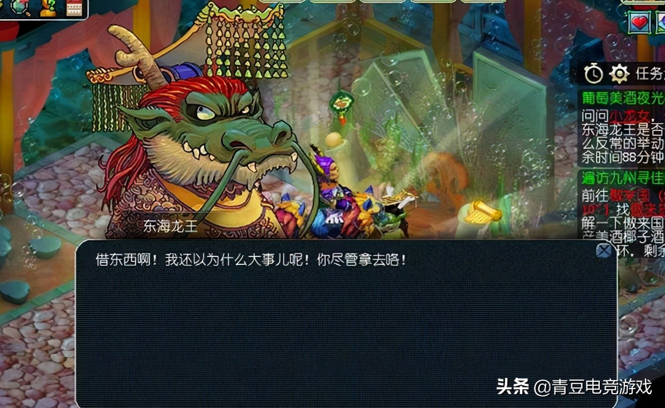 梦幻西游各等级强势门派,梦幻西游18门派师傅