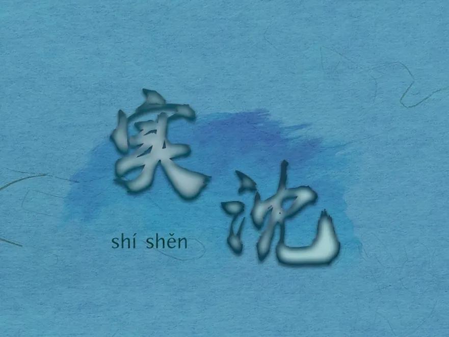 中国传统十二星座排名,中国的十二星座是什么样子的