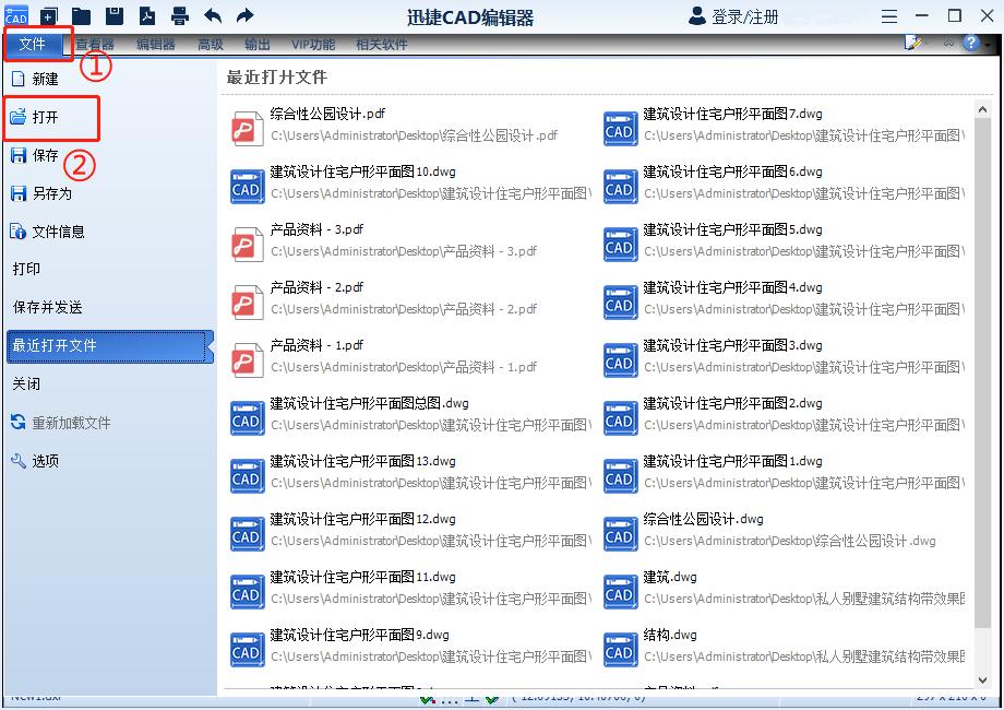 cad文件怎么打印成a3,cad一个文件多个图纸怎么打印