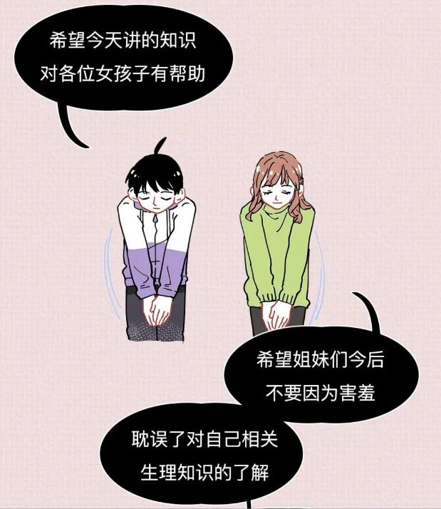 女孩子外阴长啥样才正常？（正经科普）
