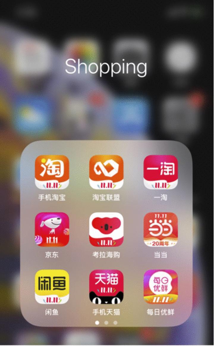 淘宝的新旧logo对比,淘宝发布最丑产品