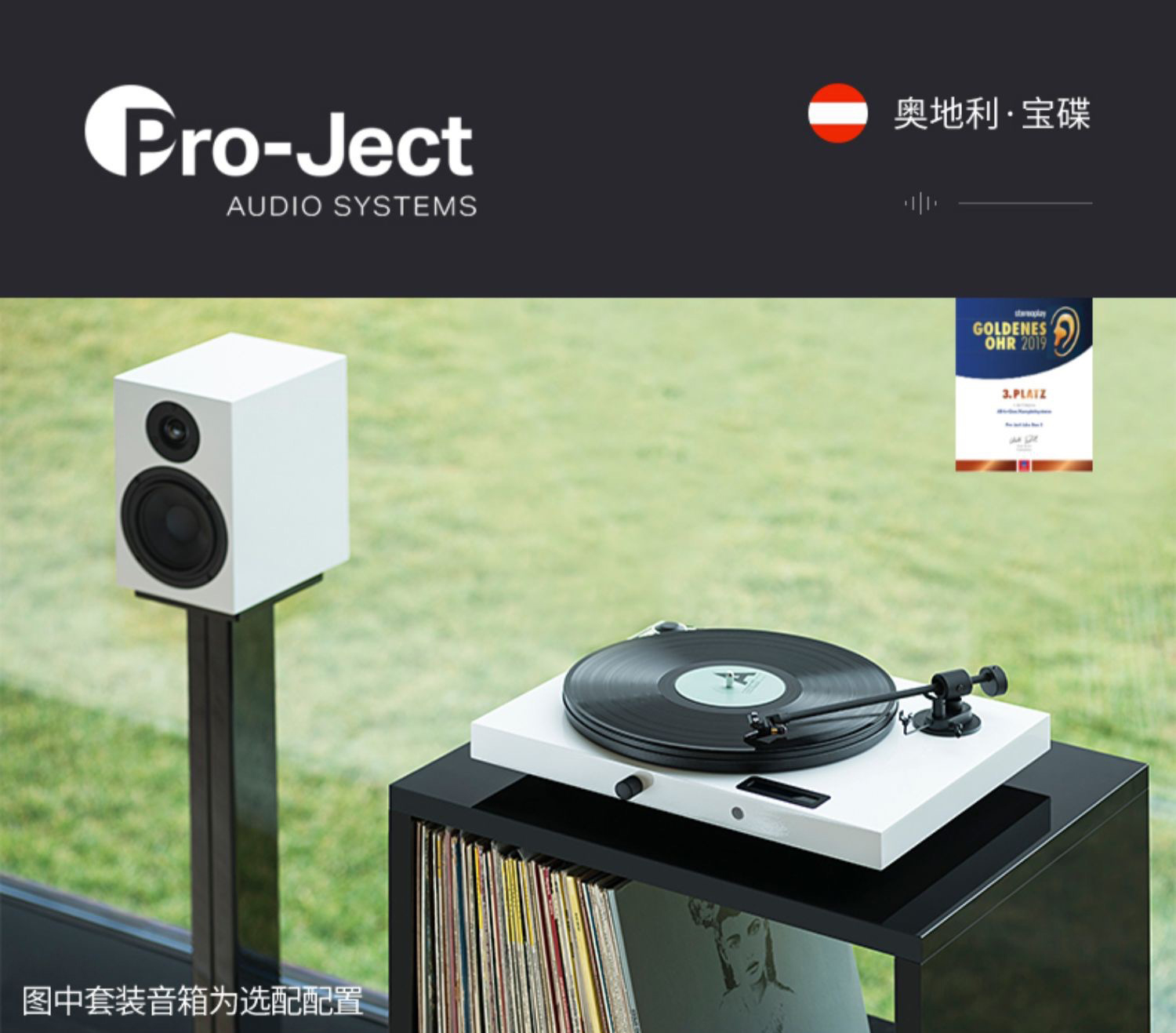 值得入手的几款音箱,评测两千左右值得入手音箱