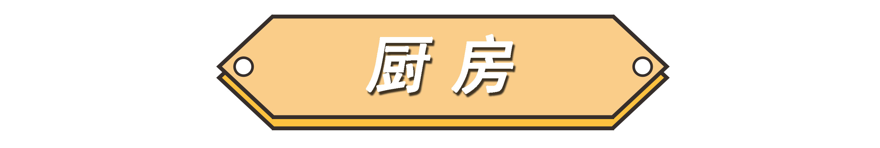 44平方女主房间装修,35岁女人独居小户型装修
