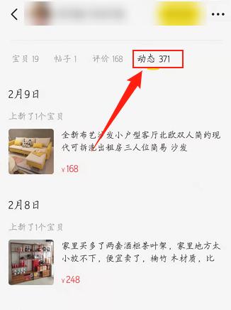 怎么在闲鱼无货源卖货赚钱,闲鱼线上卖货怎么赚钱