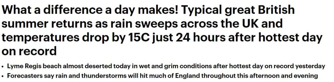 热浪over！英国温度一夜骤降15℃，多地迎来大降雨