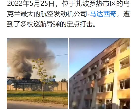 马达西奇成功的原因,乌克兰马达西奇与重庆天骄航空