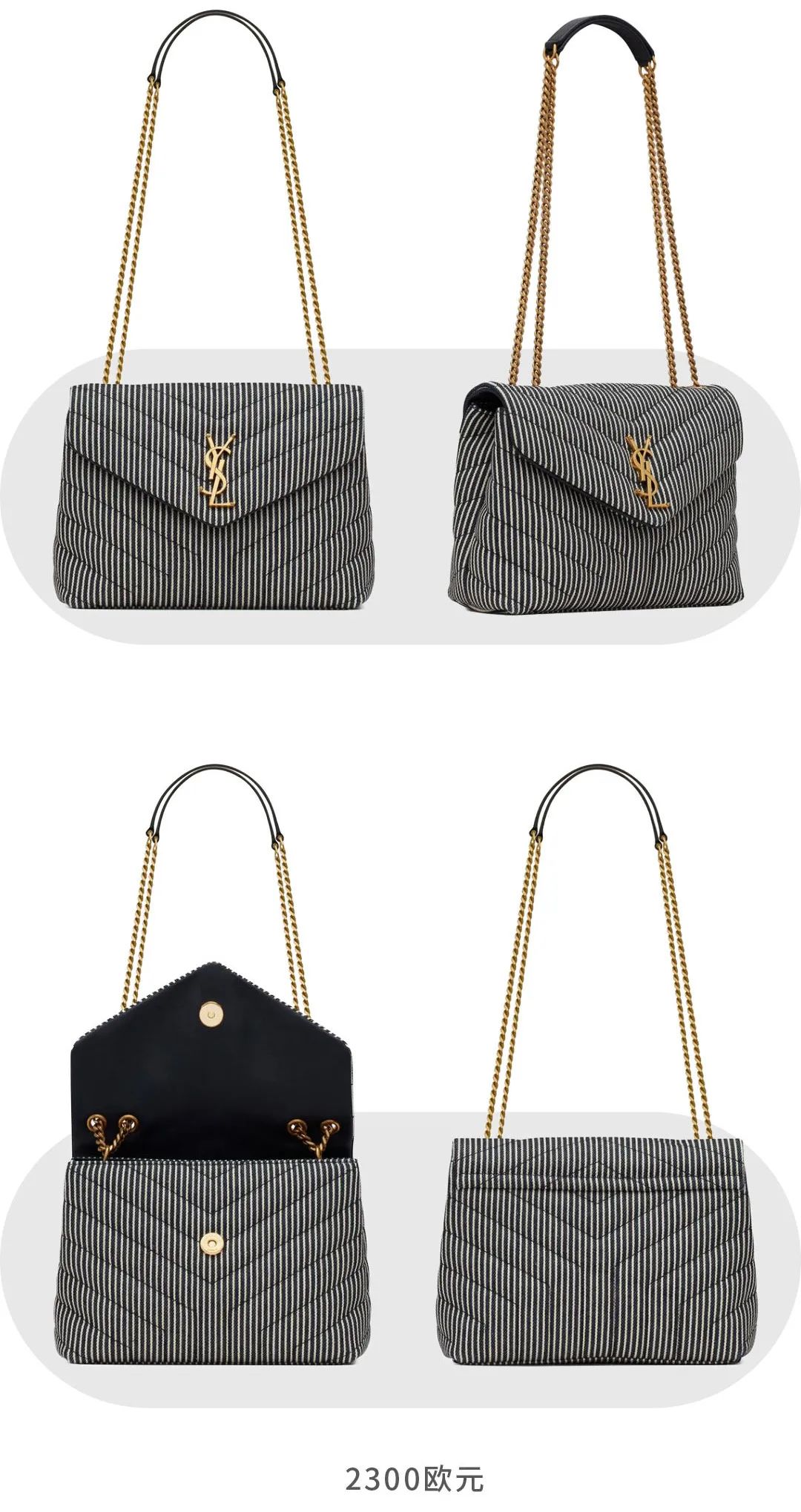 ysl爆款和明星色限定,ysl圣罗兰包多少钱