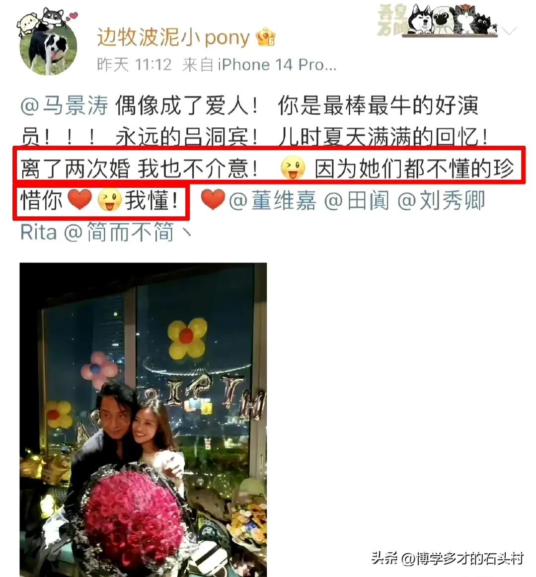 马景涛年轻时拍的戏颜值,演员马景涛现状视频