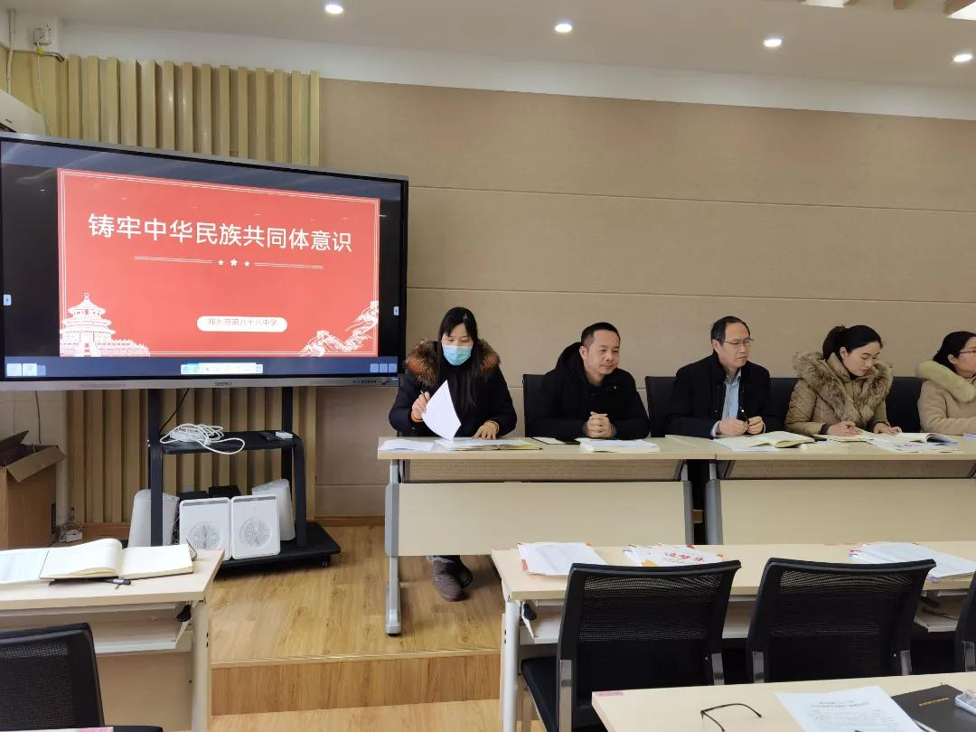 团结一心建中华,56个民族是一家-郑州市第八十八中学行动中