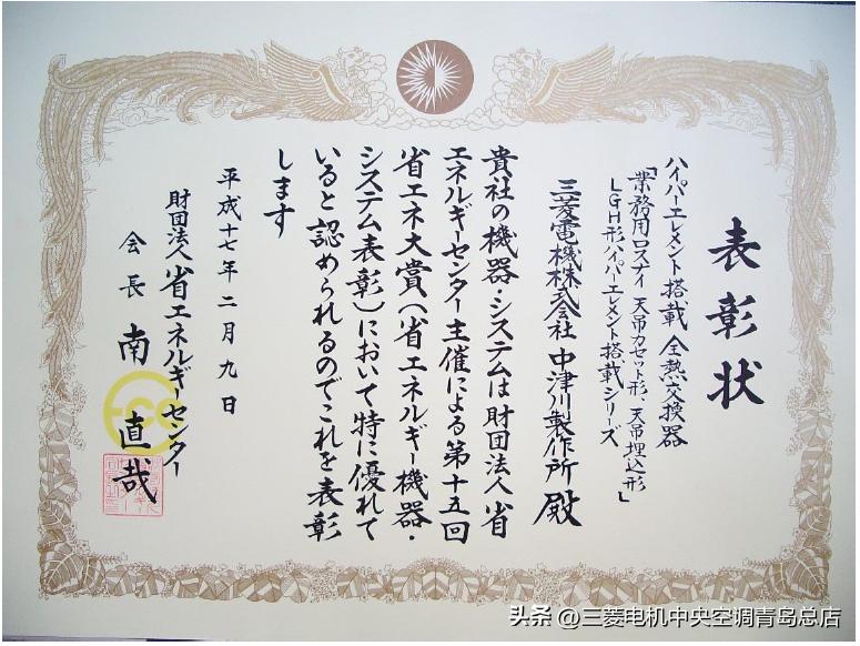 三菱电机的全热交换器控制原理,三菱新风系统用直通还是交换