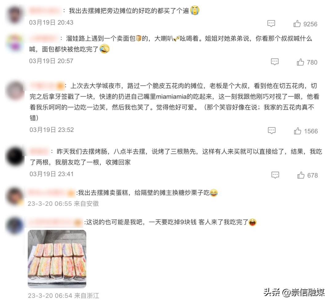 看完突然有一个大胆的想法,一口气看完系列推文细思极恐
