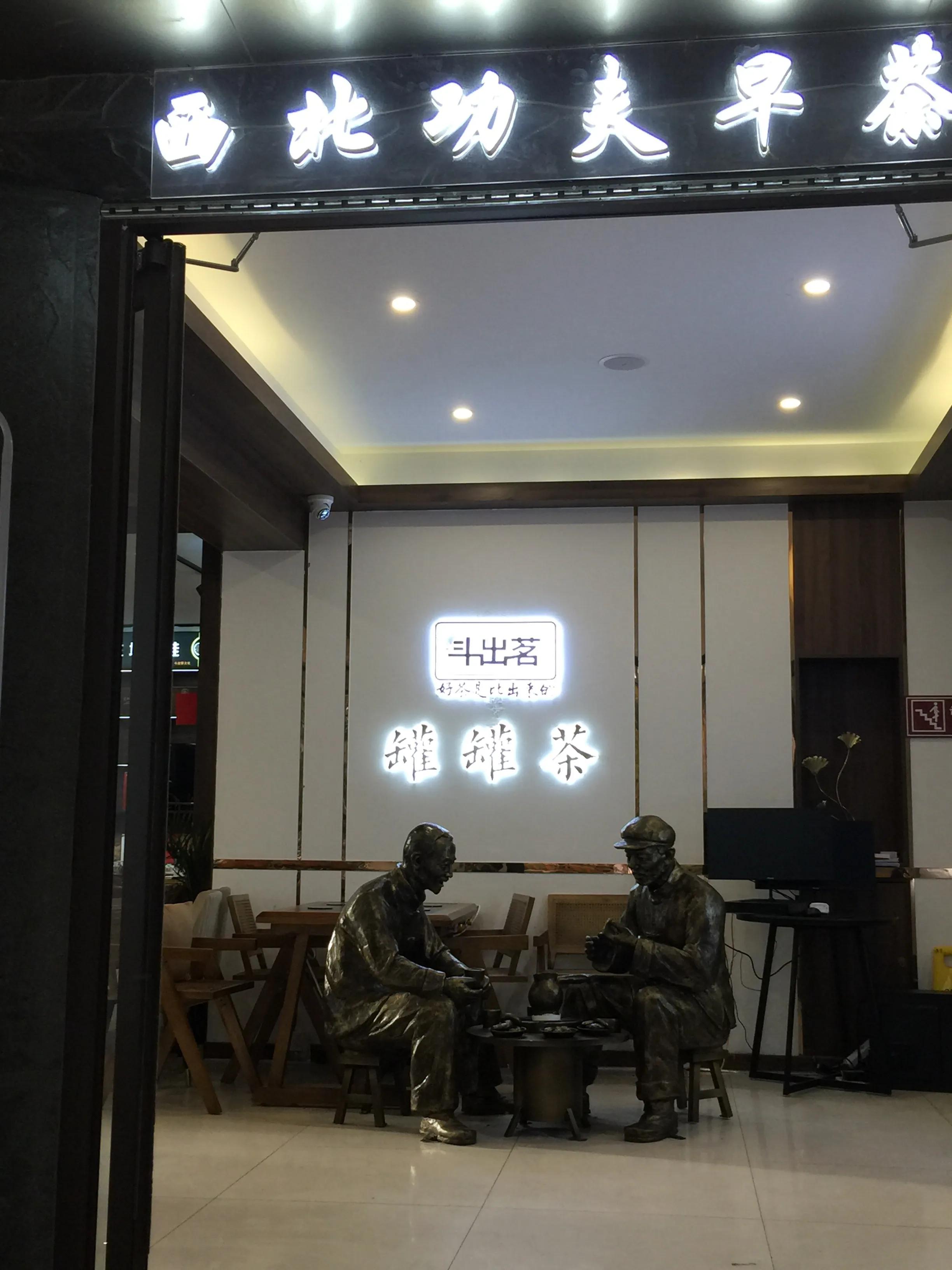 兰州印象果业有限公司,兰州印象汽车销售服务有限公司