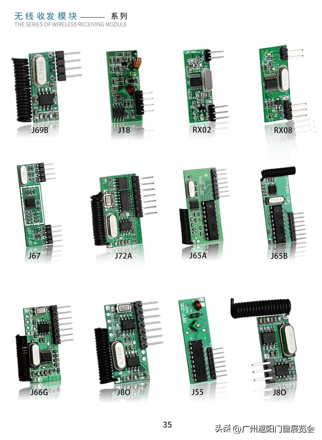 深圳市华方圆电子,深圳市华方圆电子有限公司