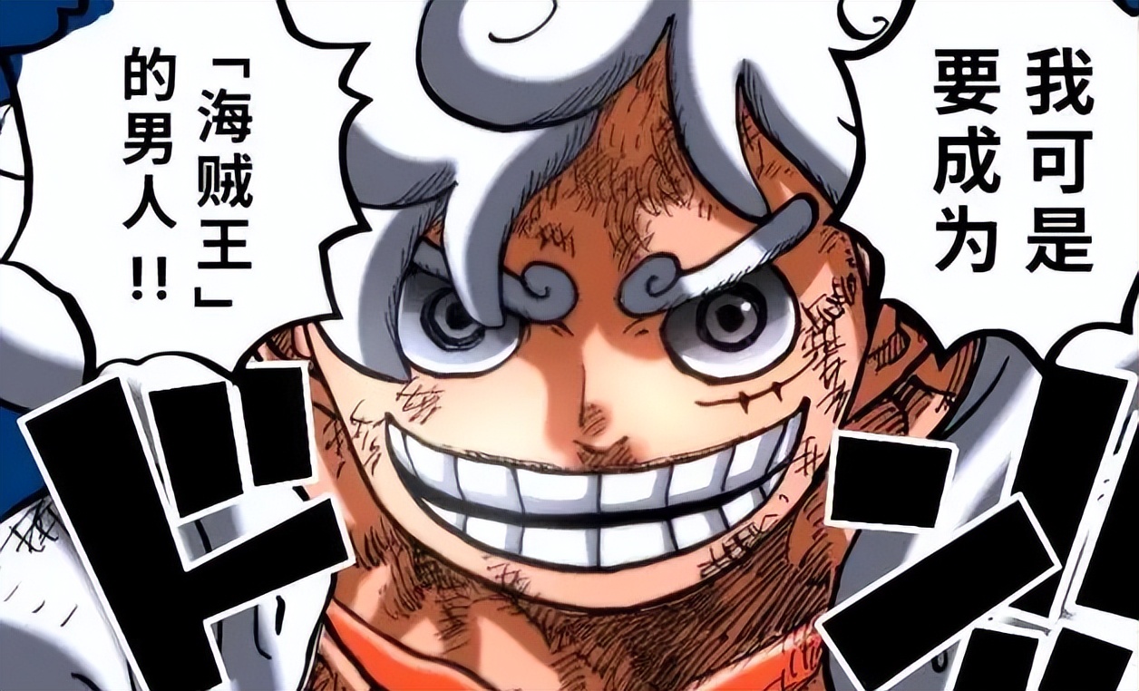 海贼王尾田证实存在的两个红发,海贼王和之国篇路飞第二个果实