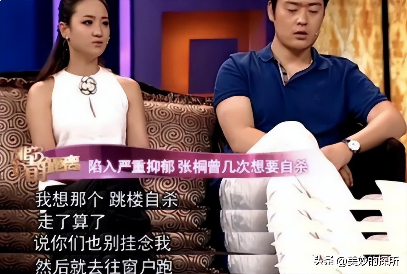 从魏和尚到李大钊，事业爱情双丰收的张桐，为什么将自己逼上绝路